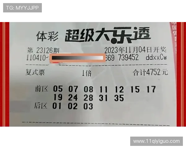 大乐透16087期开奖结果揭晓：幸运号码震撼公布